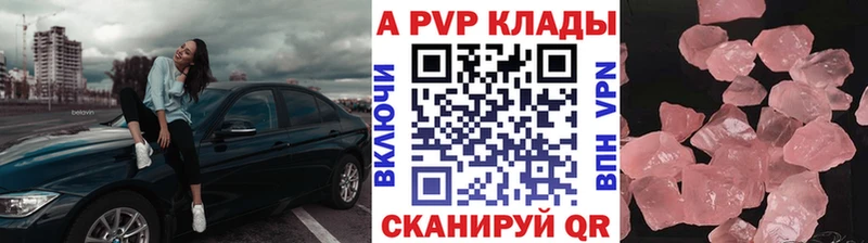 мега ССЫЛКА Белый A PVP СК КРИС