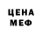 MDMA кристаллы K_Thompson