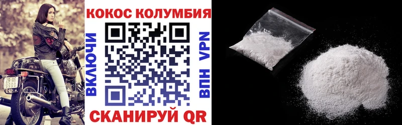 сколько стоит Белый Кокаин VHQ