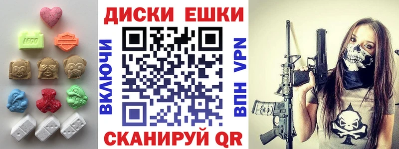площадка формула  Белый  ЭКСТАЗИ mix  блэк спрут tor 