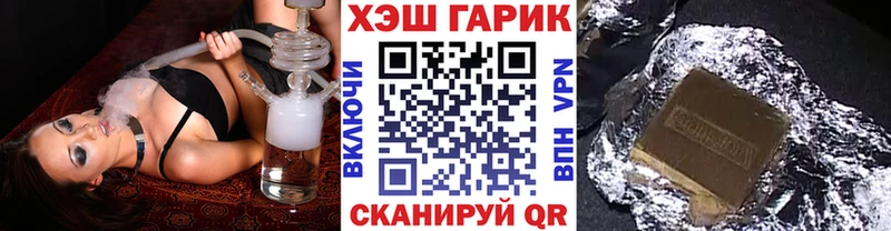 ГАШИШ VHQ  цена   Белый 