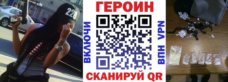 ГЕРОИН Афган  Белый 
