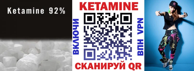 купить Белый КЕТАМИН VHQ