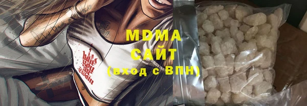 индика Балахна