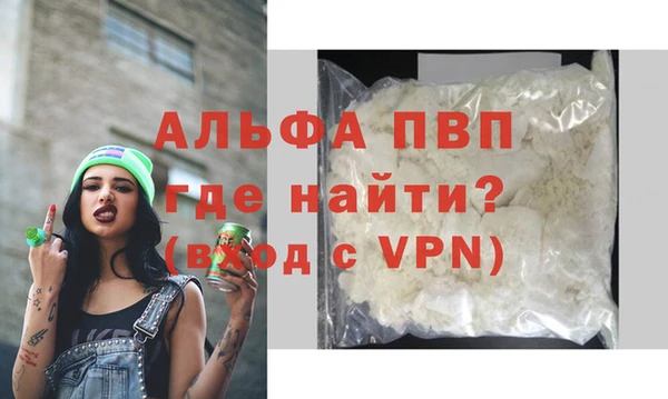 меф Балабаново