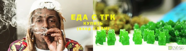меф Балабаново