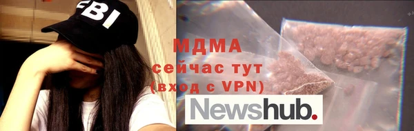 индика Балахна
