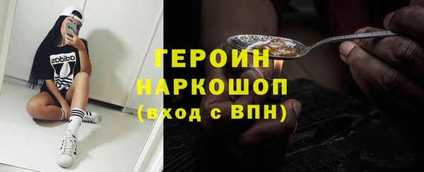 индика Балахна