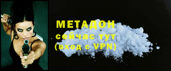 мефедрон Баксан