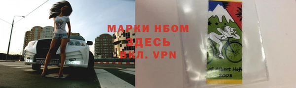 мефедрон Баксан