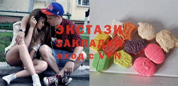 меф Балабаново