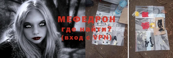индика Балахна