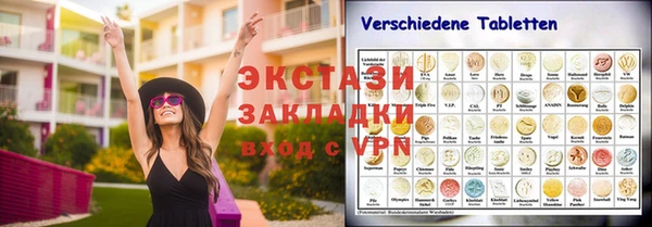 индика Балахна