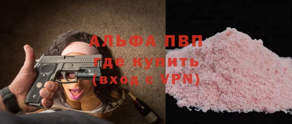 каннабис Покровск