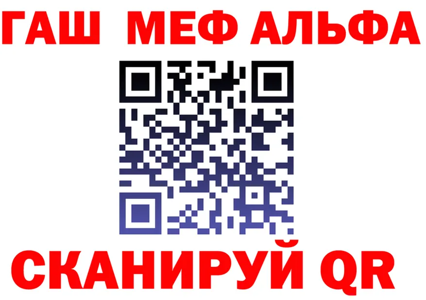 Alfa_PVP СК КРИС зеркало площадка omg Белый