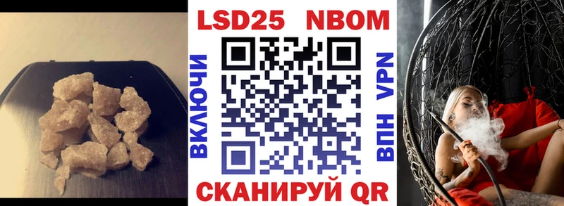 ЛСД экстази кислота  купить  сайты  Белый 