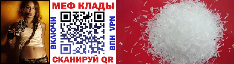 МЕФ 4 MMC наркота Белый
