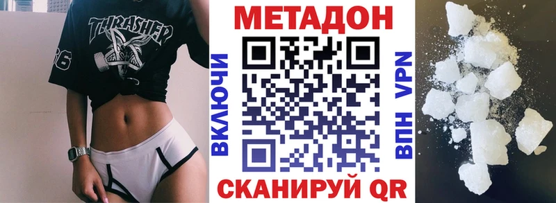 наркошоп  Белый  МЕТАДОН белоснежный 