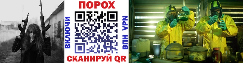 kraken рабочий сайт  Белый  Метамфетамин винт 