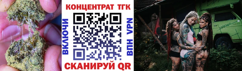 Дистиллят ТГК вейп с тгк  где продают   blacksprut ссылка  Белый 