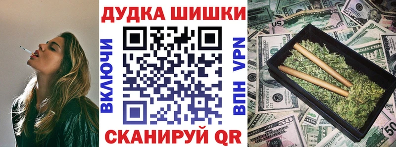 kraken как зайти  Белый  darknet какой сайт  Шишки марихуана SATIVA & INDICA 